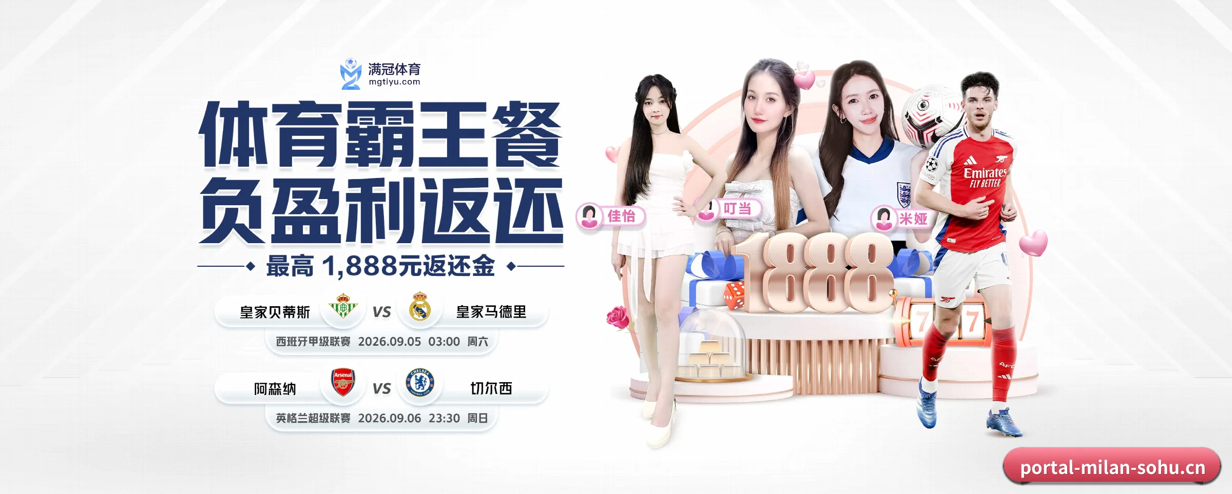 规模扩大 - 用户数量爆发式增长,与多家国际知名内容服务商达成深度合作。